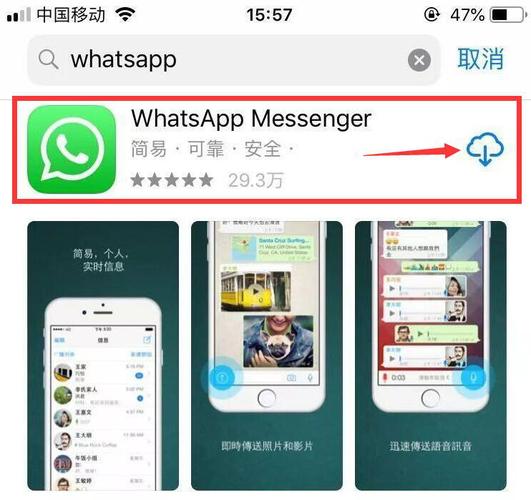 怎么取消whatsapp自动下载照片