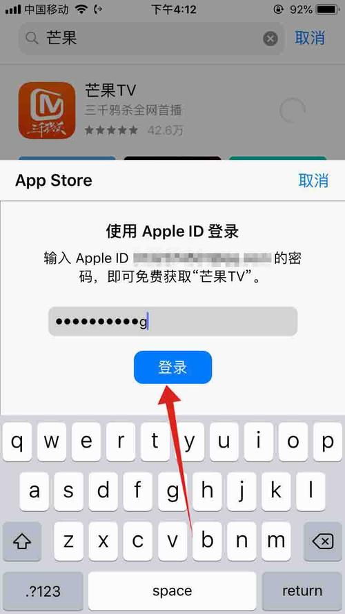 whatsapp中文版苹果手机怎么下载