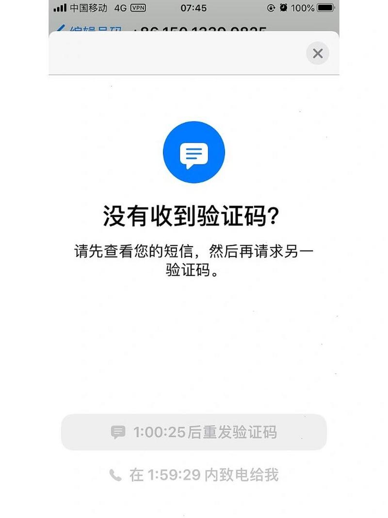 无法收到whatsapp验证码