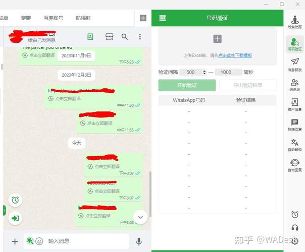 官方推荐，如何通过WhatsApp中文版网站获取最新版本