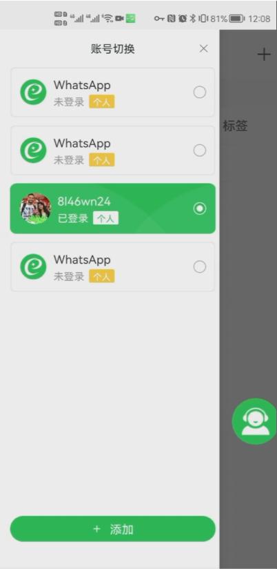 在应用商店怎么下载whatsapp