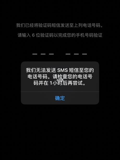 whatsapp 手机号码无法接收验证码