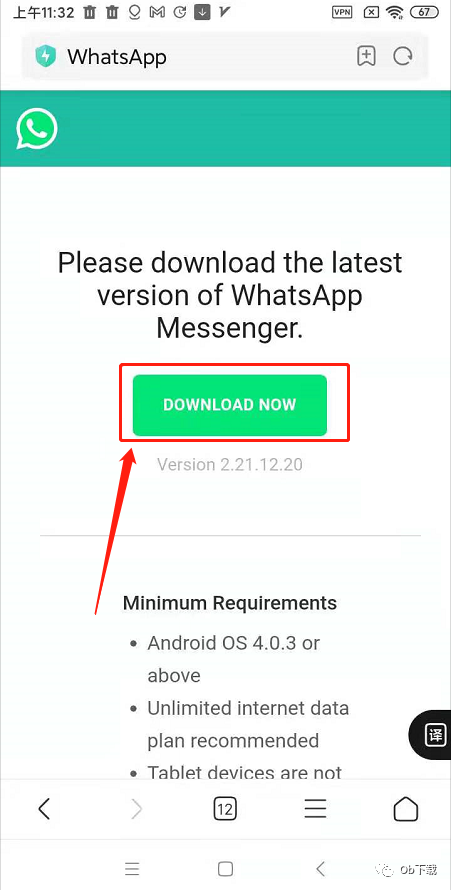 whatsapp正在检索登录信息怎么办