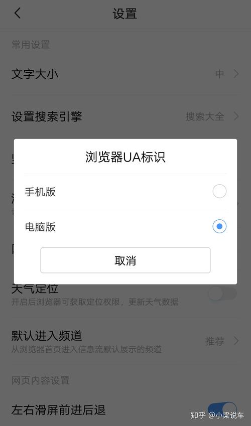 实现WhatsApp网页版快速登录的秘诀