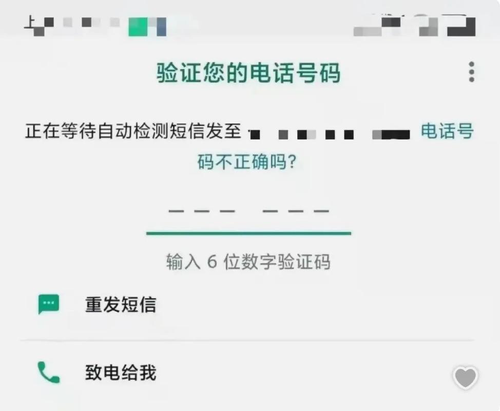 whatsapp电话号码无法验证