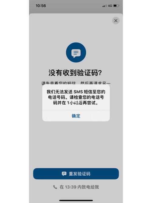 whatsapp注册收不了短信