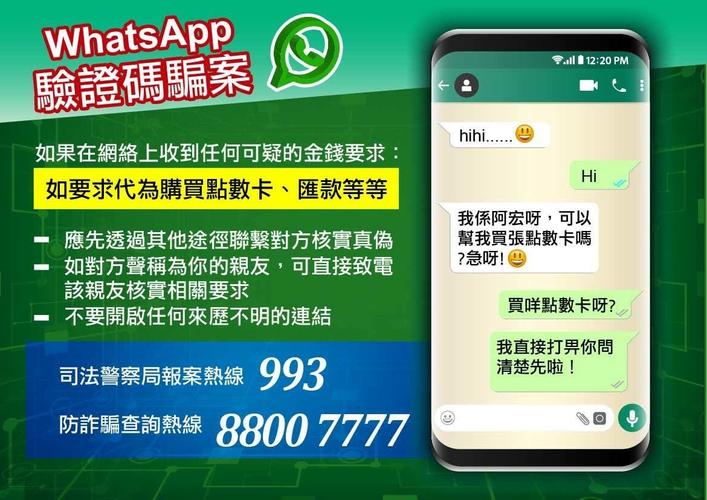 香港卡whatsapp容易封吗