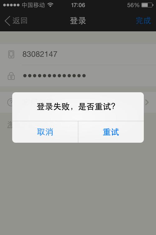 为什么whatsapp一直在连接中登陆不进去？