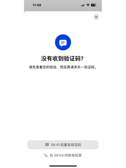 WhatsApp收不到验证码怎么办？先别急!这篇推文教你解决