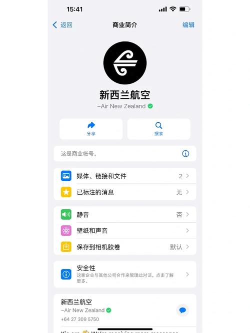 最新WhatsApp版本现已在官网提供下载服务