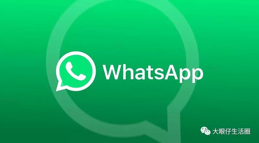 whatsapp英文怎么说