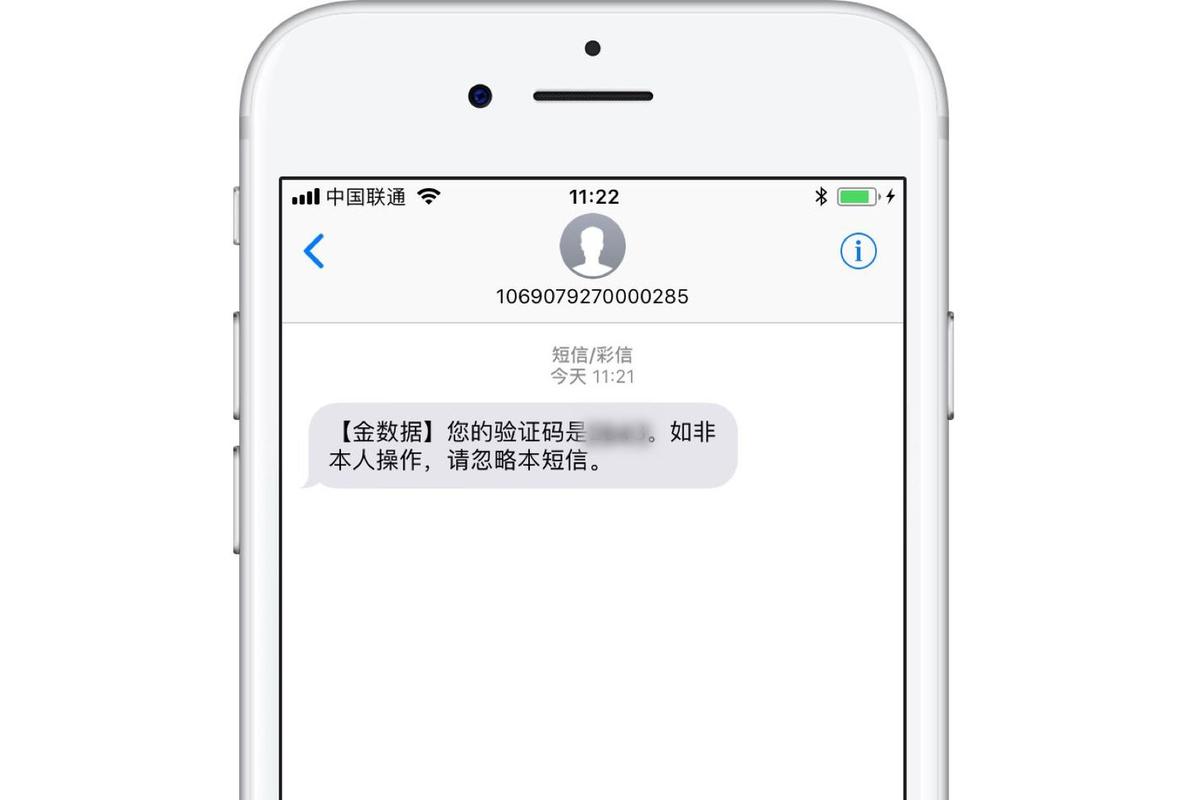 WhatsApp 收不到短信验证码