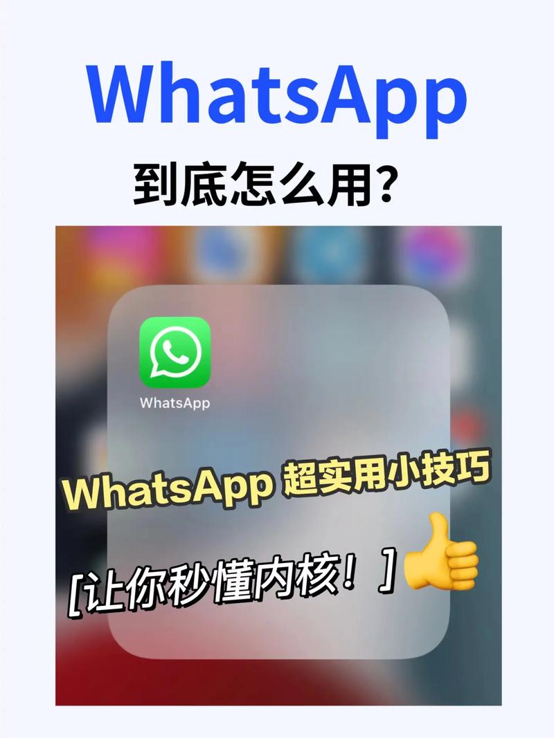 whatsapp怎么删除人