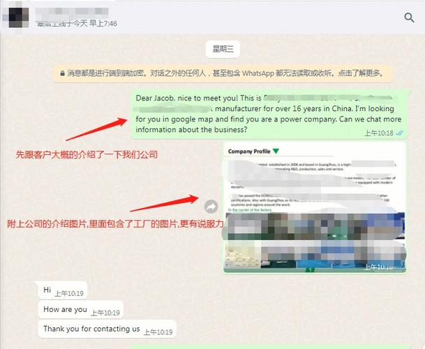 whatsapp正在检索登陆信息怎么解决