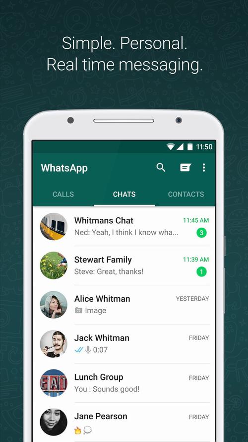 whatsapp手机版官网下载