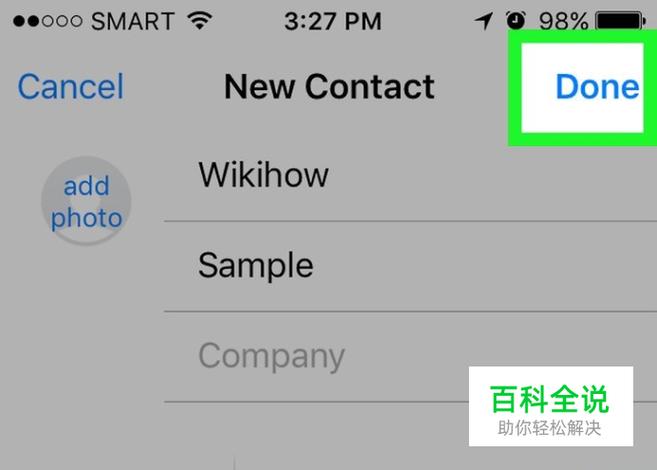 如何在WhatsApp网页版上进行多任务处理