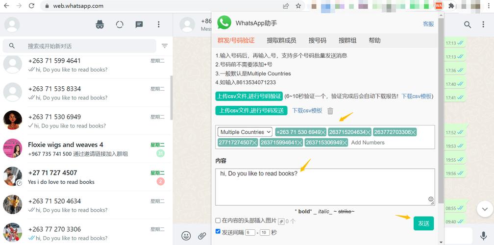 WhatsApp中文版官网发布新功能，群组消息加密