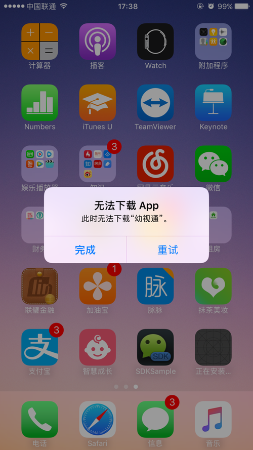 whatsapp下载不了语音