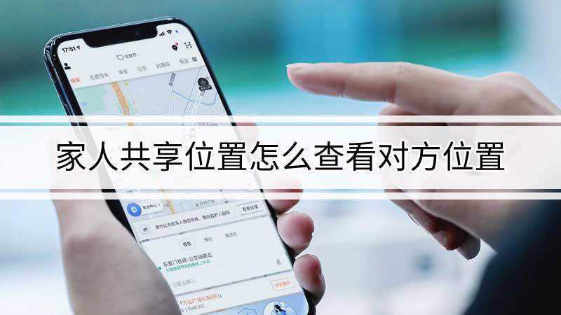 WhatsApp中文版官网推出实时位置共享功能