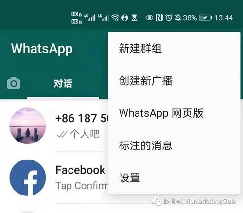 最新WhatsApp客户端已在官网上线，用户可立即下载