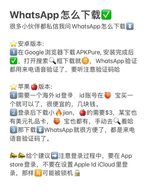 whatsapp网页版怎么登录