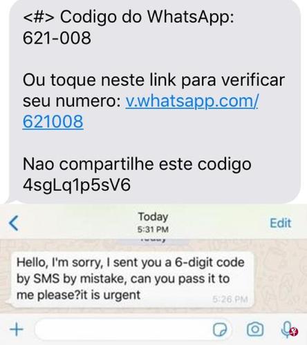 whatsapp中国号码验证码