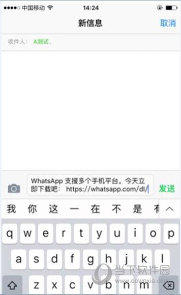 whatsapp如何添加不同国家的好友