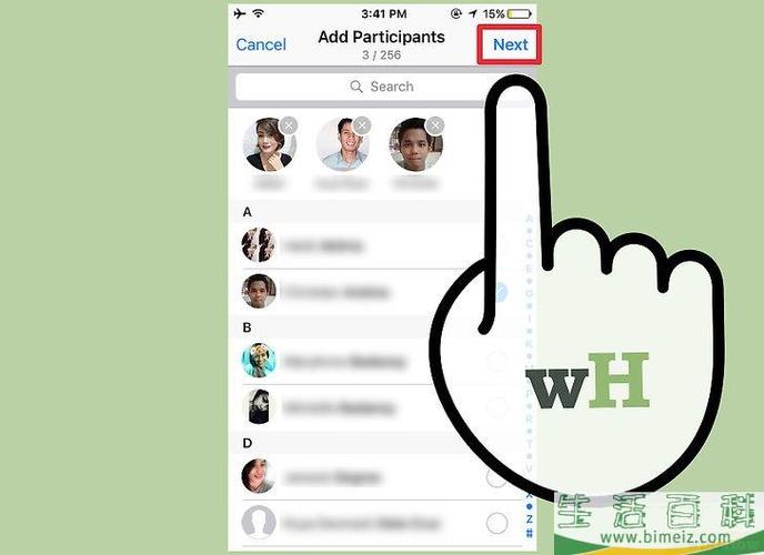 如何在WhatsApp网页版上使用群组功能