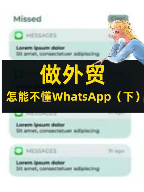 快速上手WhatsApp网页端登录的实用指南