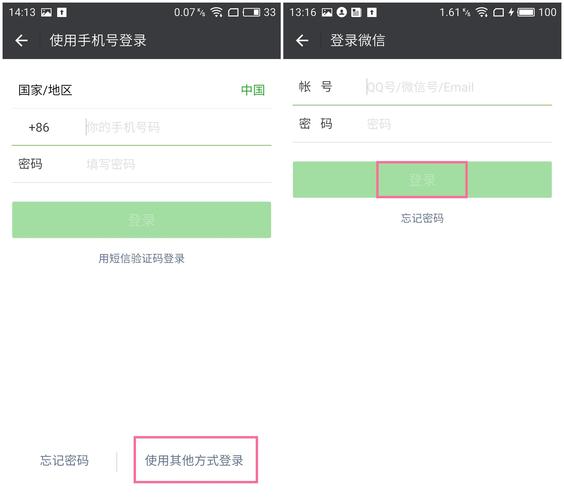 快速上手WhatsApp网页版登录步骤