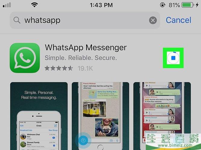 如何在WhatsApp中文版官网上找到下载入口