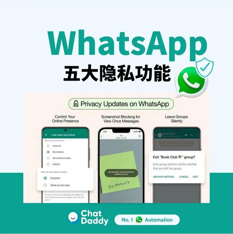 WhatsApp网页版的使用心得分享