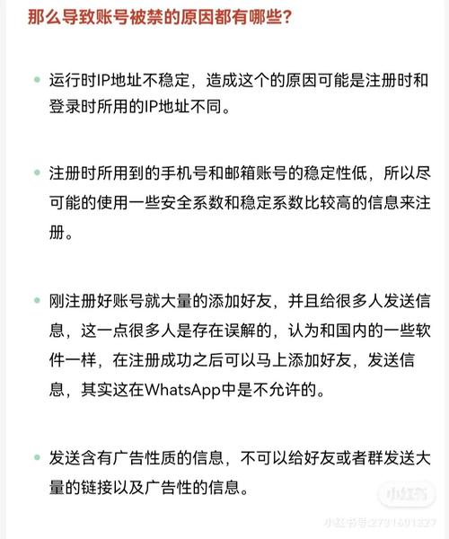 whatsapp申请解封用什么邮箱