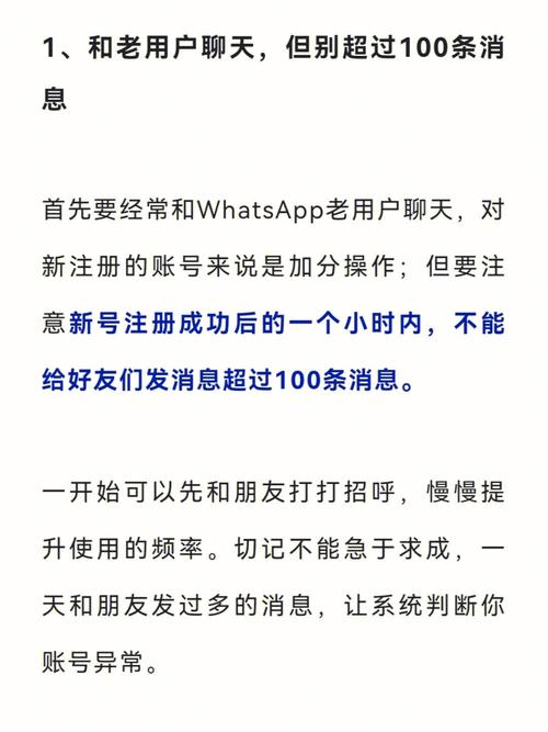 whatsapp手机版怎么添加好友