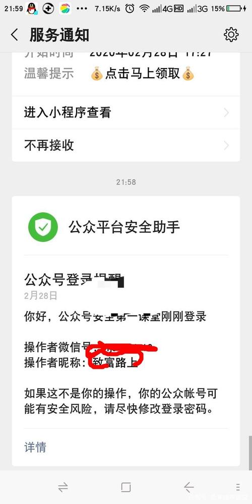 登录WhatsApp网页版的最简单方法