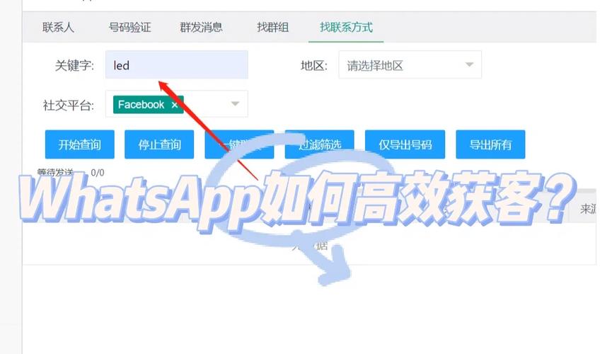 WhatsApp网页版登录时的设备兼容性问题解决方案