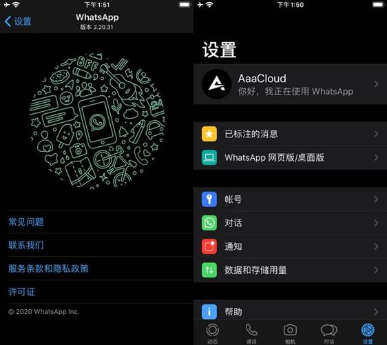 whatsapp怎么登陆不上