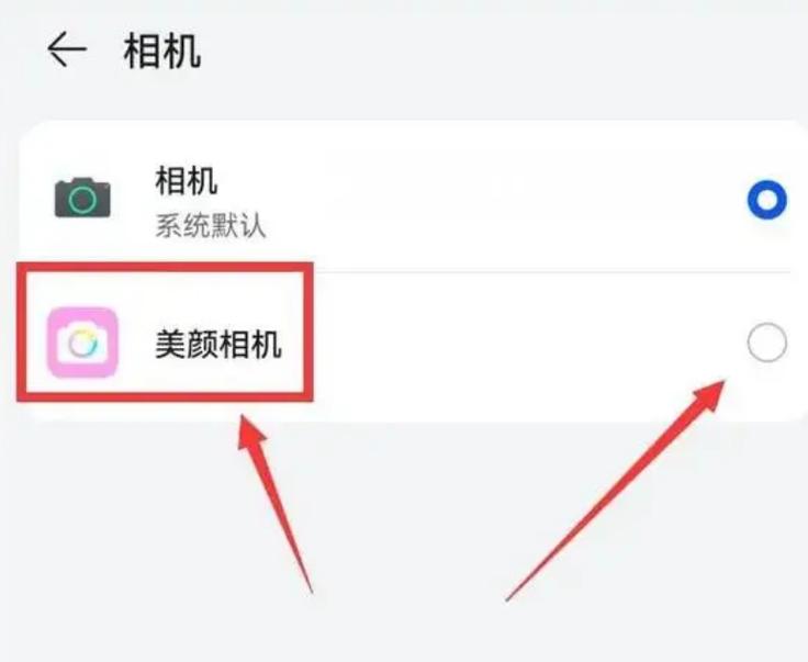 whatsapp视频怎么美颜