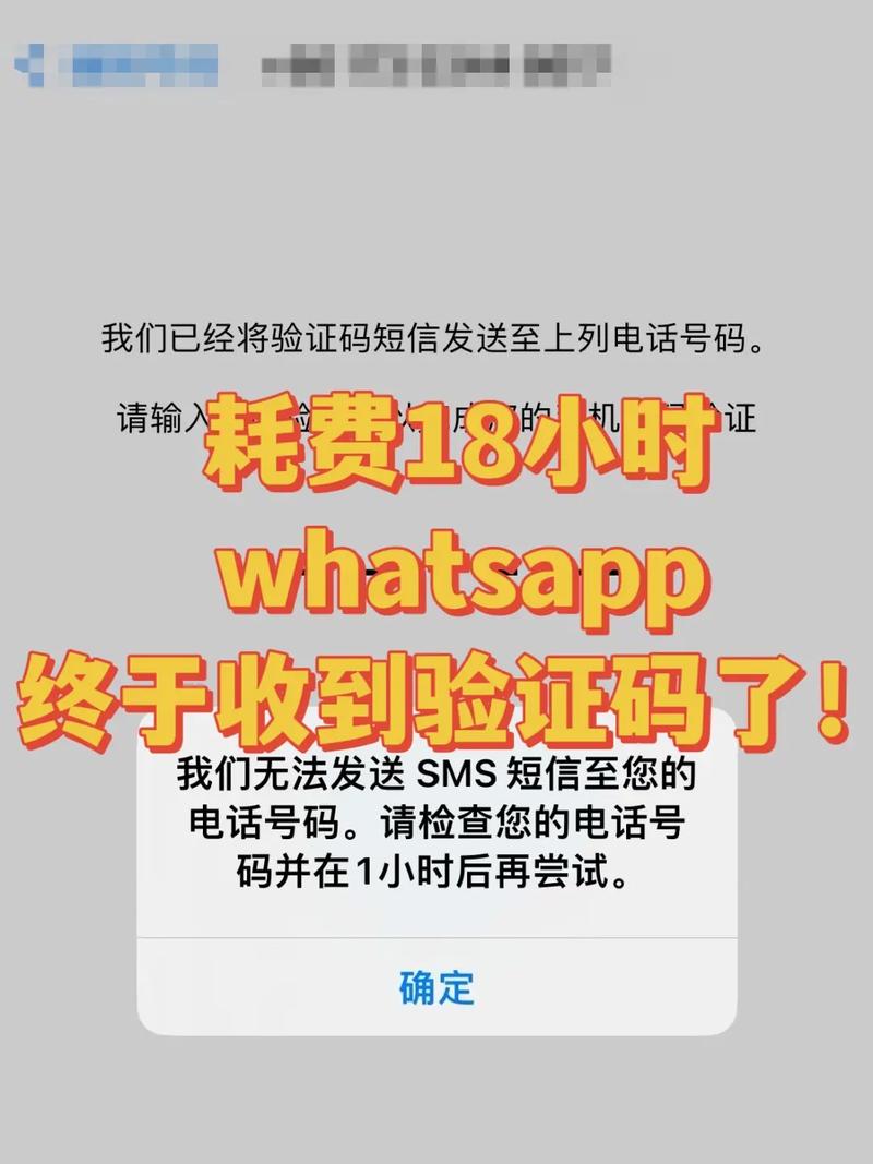 WhatsApp网页版登录问题解决合集