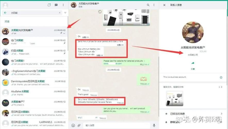 高效恢复WhatsApp网页版登录功能的步骤