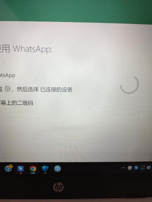 解决WhatsApp网页版登录失败的有效途径