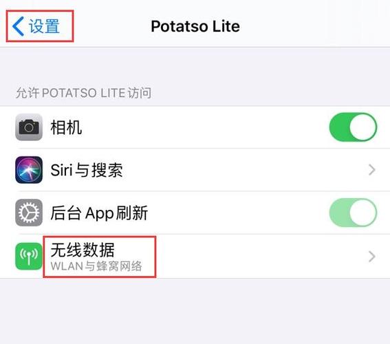 苹果手机下载whatsapp为啥用不了