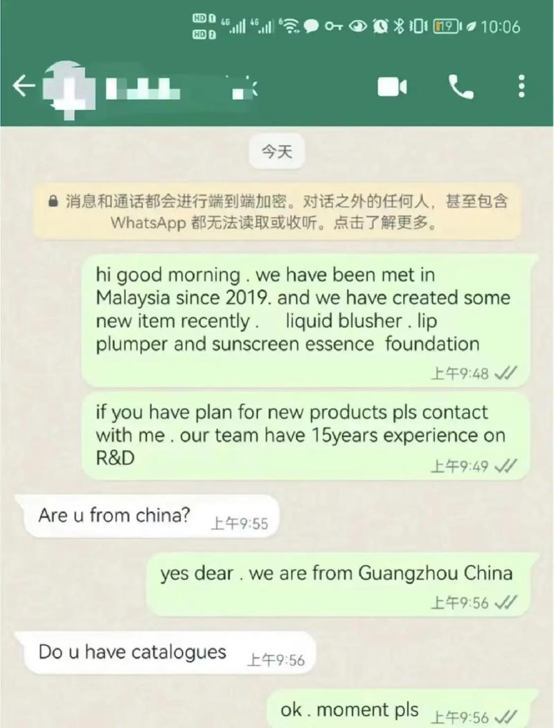 探索WhatsApp电脑版官网的使用技巧