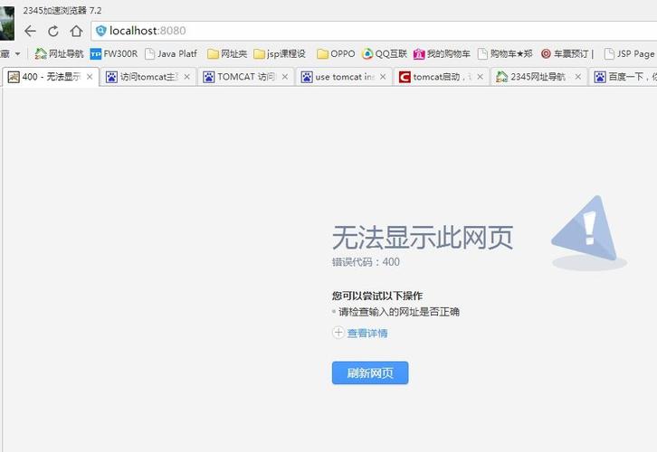 登录WhatsApp网页版遇到的常见问题