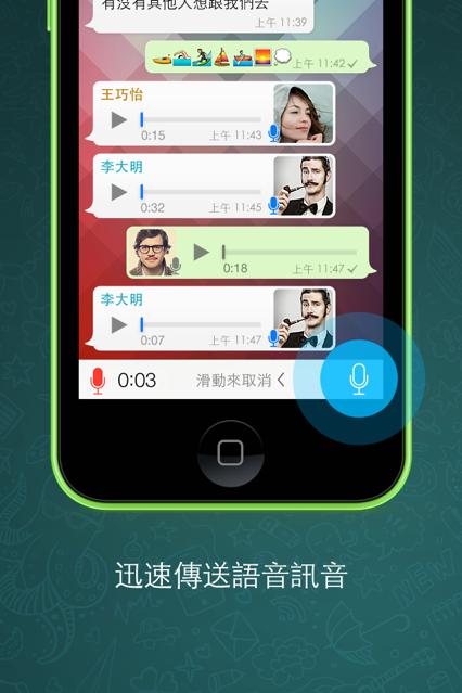 whatsapp最新版本下载14.08