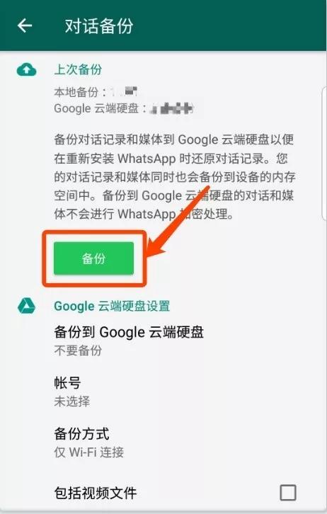 whatsapp发不了文件啥原因