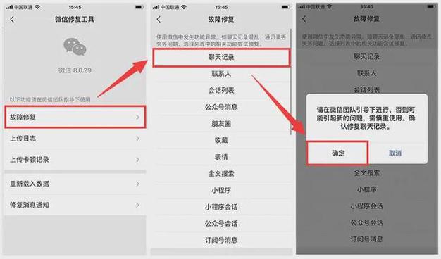 如何通过WhatsApp中文版官网恢复聊天记录？