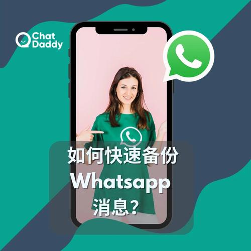 处理WhatsApp网页版登录错误的实用技巧