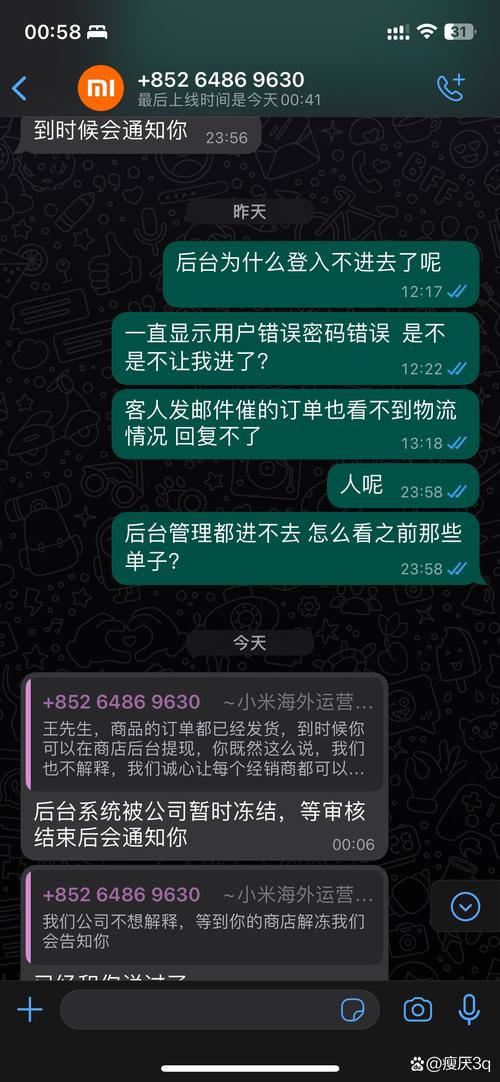 WhatsApp电脑版官网更新通知