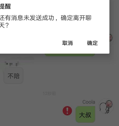 whatsapp只显示两个勾是被拉黑吗